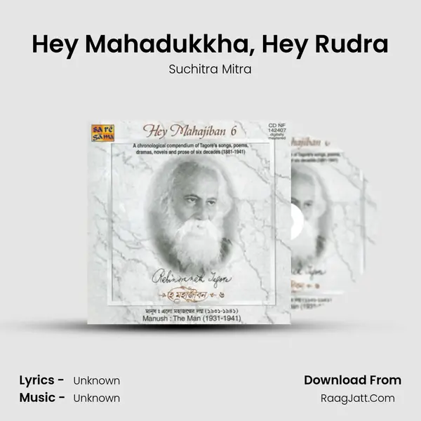 Hey Mahadukkha, Hey Rudra MP3 Song by Suchitra Mitra Cover