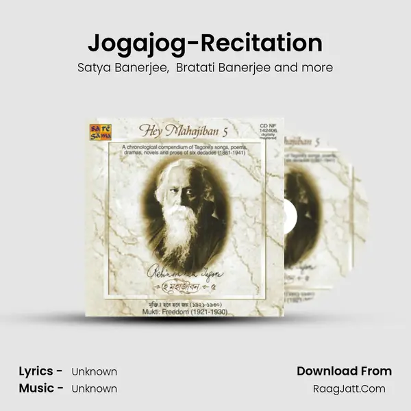 Jogajog-Recitation MP3 Song by Satya Banerjee Cover