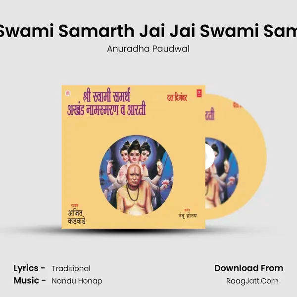 Shri Swami Samarth Jai Jai Swami Samarth MP3 Song by Anuradha Paudwal Cover