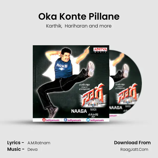 Oka Konte Pillane MP3 Song by Karthik Cover