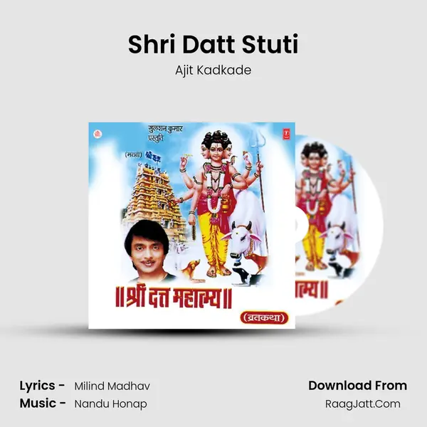 Shri Datt Stuti MP3 Song by Ajit Kadkade Cover