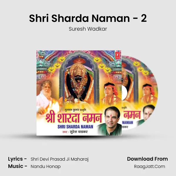 Shri Sharda Naman - 2 MP3 Song by Suresh Wadkar Cover