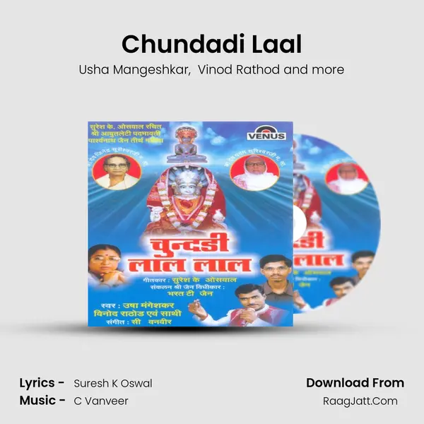 Chundadi Laal MP3 Song by Usha Mangeshkar Cover