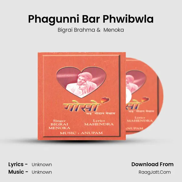 Phagunni Bar Phwibwla MP3 Song by Bigrai Brahma Cover
