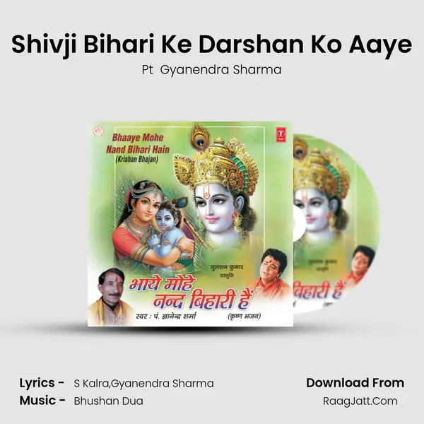 Shivji Bihari Ke Darshan Ko Aaye MP3 Song by Pt  Gyanendra Sharma Cover