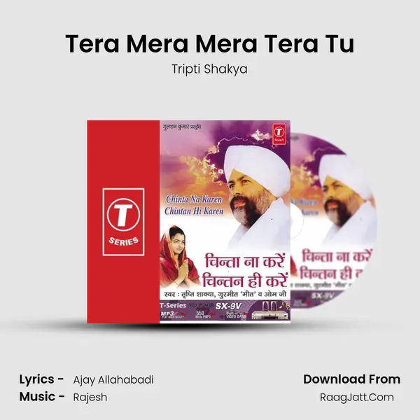 Tera Mera Mera Tera Tu MP3 Song by Tripti Shakya Cover