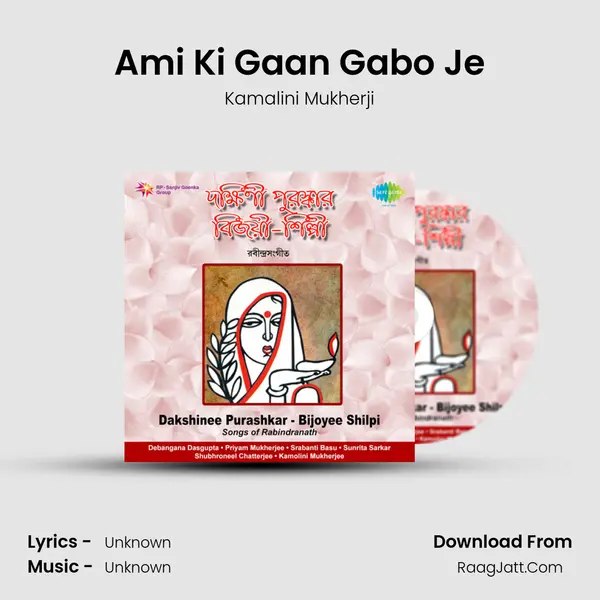 Ami Ki Gaan Gabo Je MP3 Song by Kamalini Mukherji Cover