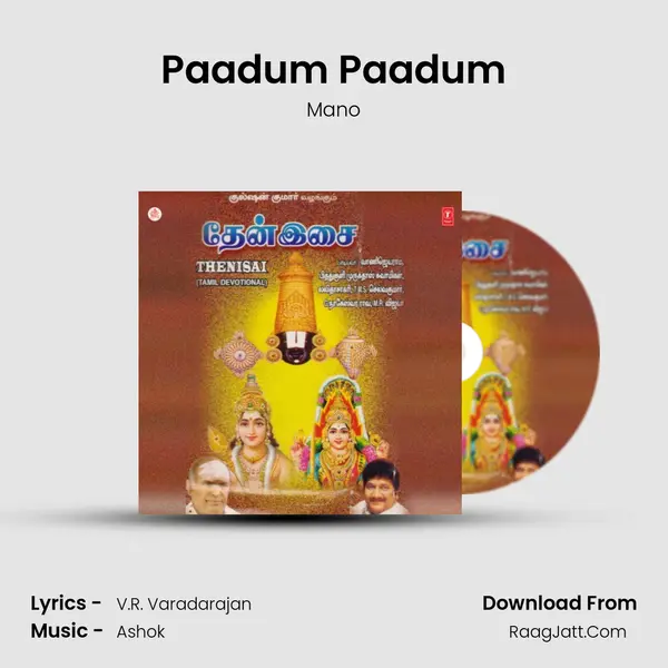 Paadum Paadum mp3 song