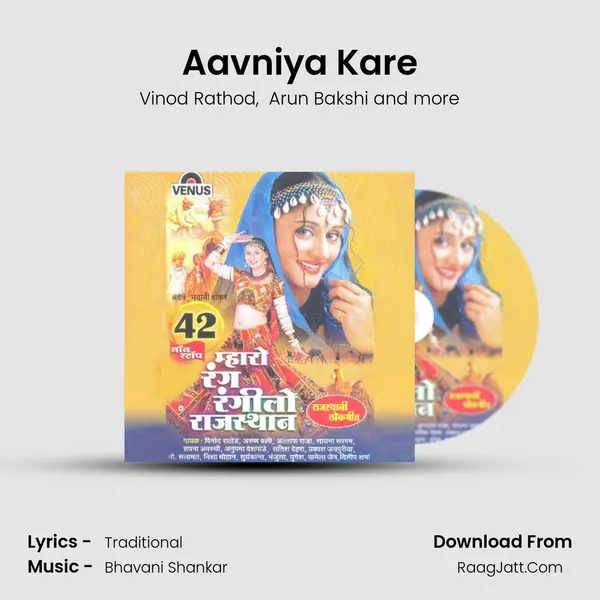 Aavniya Kare MP3 Song by Vinod Rathod Cover