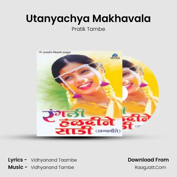 Utanyachya Makhavala MP3 Song by Pratik Tambe Cover