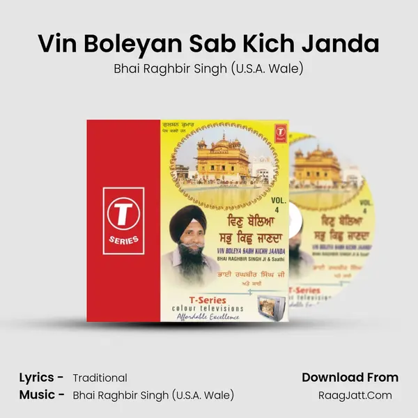 Vin Boleyan Sab Kich Janda Cover