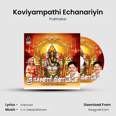 Koviyampathi Echanariyin MP3 Song by Prabhakar Cover