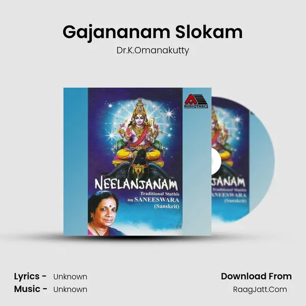 Gajananam Slokam mp3 song