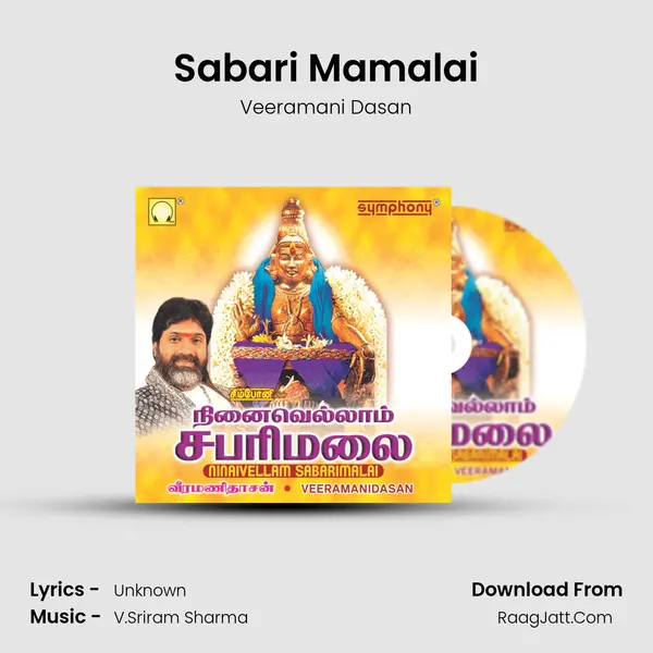 Sabari Mamalai MP3 Song by Veeramani Dasan Cover