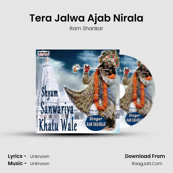 Tera Jalwa Ajab Nirala MP3 Song by Ram Shankar Cover
