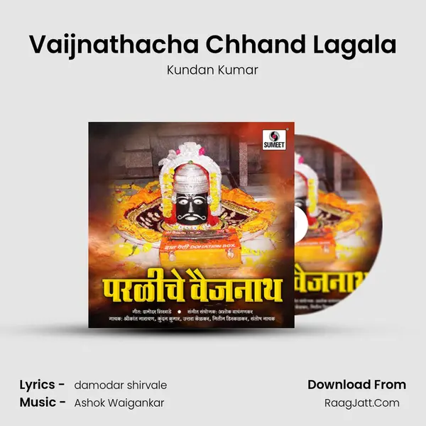 Vaijnathacha Chhand Lagala MP3 Song by Kundan Kumar Cover