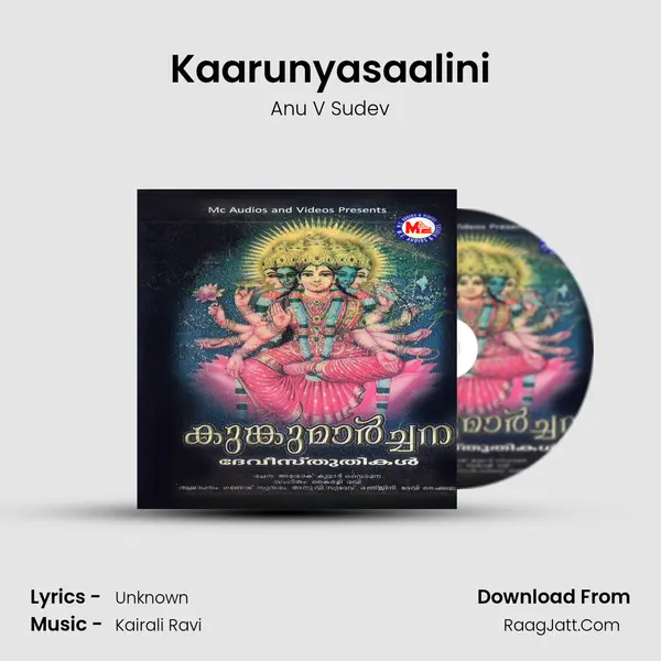 Kaarunyasaalini MP3 Song by Anu V Sudev Cover