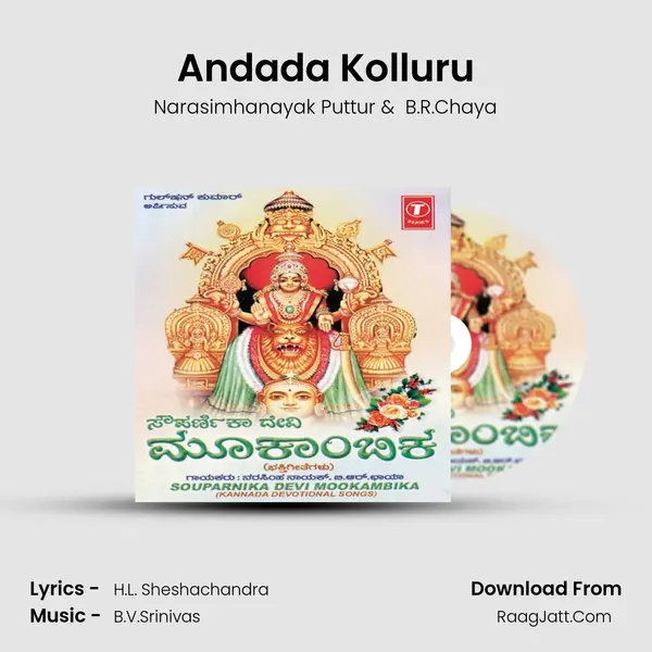 Andada Kolluru MP3 Song by Narasimhanayak Puttur Cover