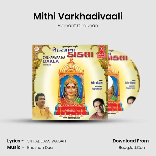 Mithi Varkhadivaali MP3 Song by Hemant Chauhan Cover