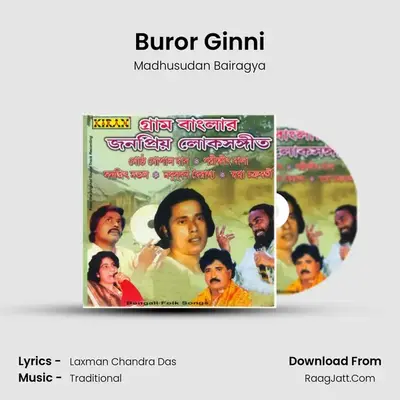 Buror Ginni MP3 Song by Madhusudan Bairagya Cover