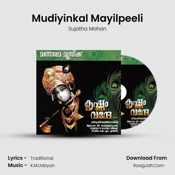 Mudiyinkal Mayilpeeli MP3 Song by Sujatha Mohan Cover