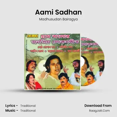 Aami Sadhan MP3 Song by Madhusudan Bairagya Cover