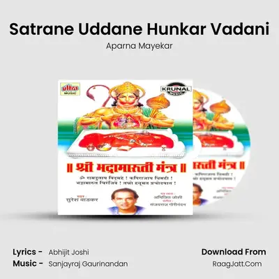 Satrane Uddane Hunkar Vadani MP3 Song by Aparna Mayekar Cover