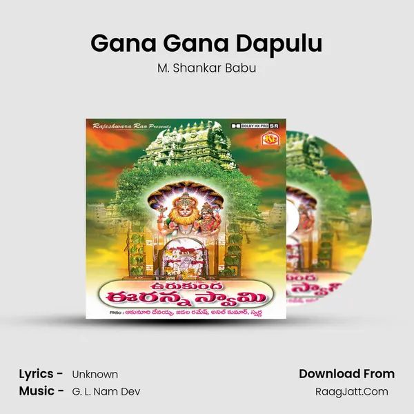 Gana Gana Dapulu MP3 Song by M. Shankar Babu Cover