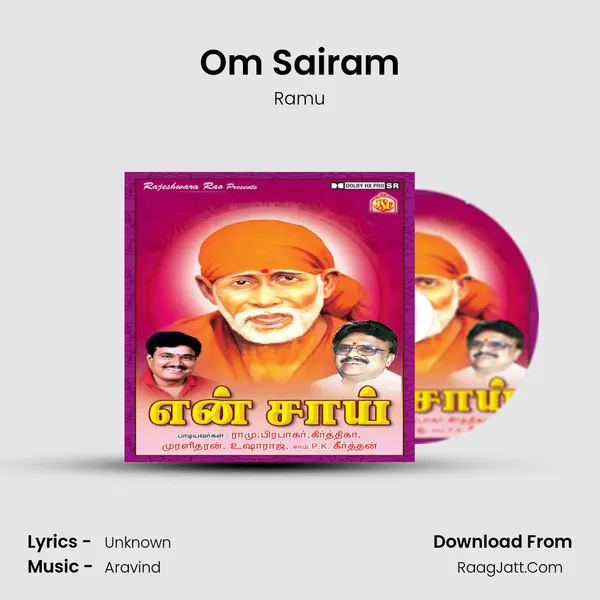Om Sairam MP3 Song by Ramu Cover