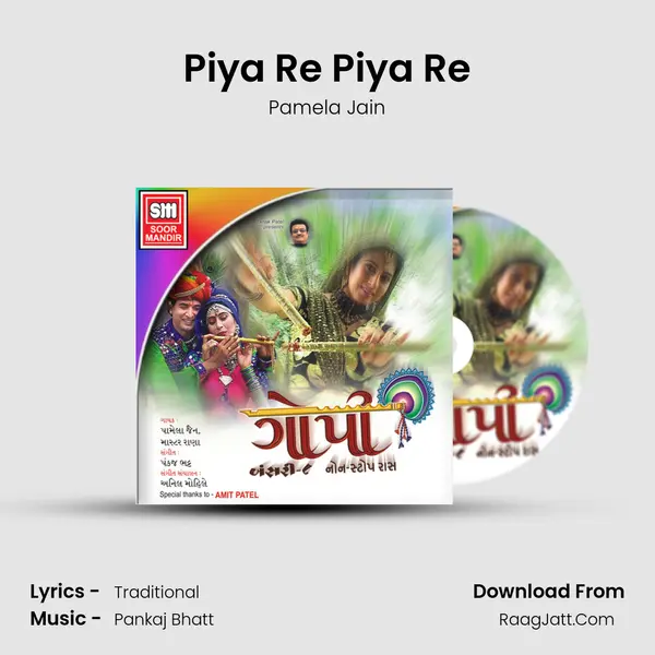 Piya Re Piya Re MP3 Song by Pamela Jain Cover