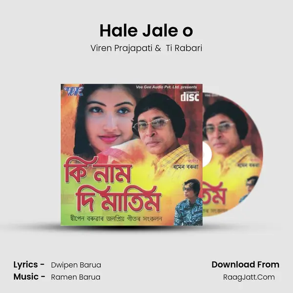 Hale Jale o MP3 Song by Viren Prajapati Cover