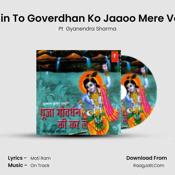 Main To Goverdhan Ko Jaaoo Mere Veer MP3 Song by Pt  Gyanendra Sharma Cover