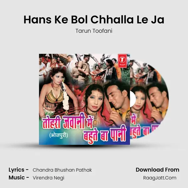 Hans Ke Bol Chhalla Le Ja MP3 Song by Tarun Toofani Cover