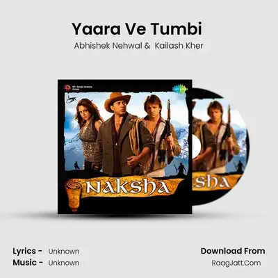 Yaara Ve Tumbi (House Mix) MP3 Song by Abhishek Nehwal Cover