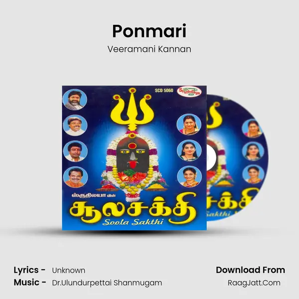Ponmari(Bannari) MP3 Song by Veeramani Kannan Cover