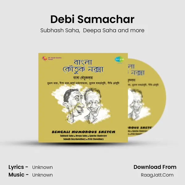 Debi Samachar MP3 Song by Subhash Saha Cover