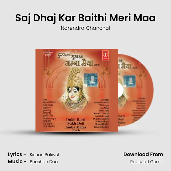 Saj Dhaj Kar Baithi Meri Maa MP3 Song by Narendra Chanchal Cover