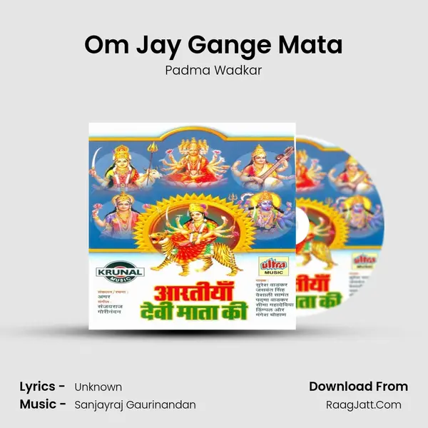 Om Jay Gange Mata MP3 Song by Padma Wadkar Cover