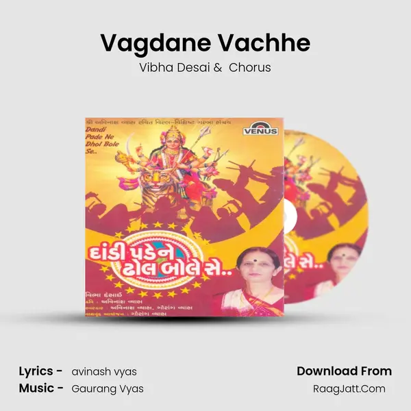 Vagdane Vachhe MP3 Song by Vibha Desai Cover