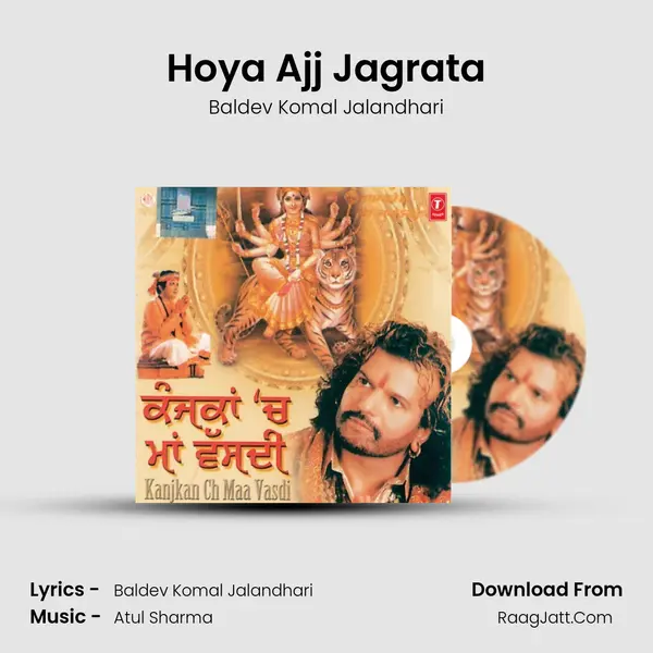 Hoya Ajj Jagrata MP3 Song by Baldev Komal Jalandhari Cover