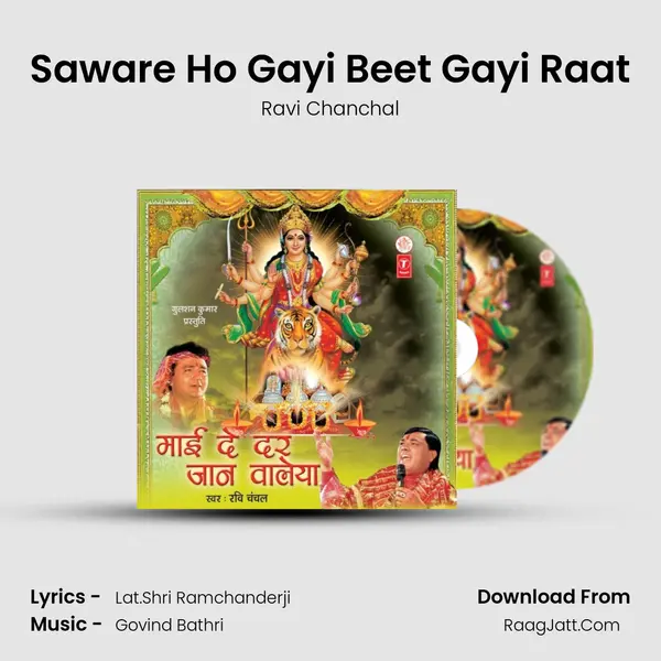 Saware Ho Gayi Beet Gayi Raat MP3 Song by Ravi Chanchal Cover