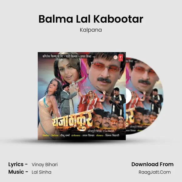 Balma Lal Kabootar MP3 Song by Kalpana Cover