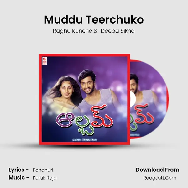 Muddu Teerchuko MP3 Song by Raghu Kunche Cover