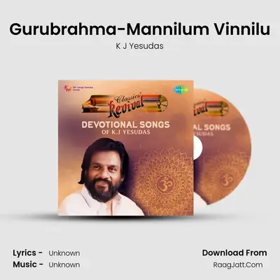Gurubrahma-Mannilum Vinnilu MP3 Song by K J Yesudas Cover