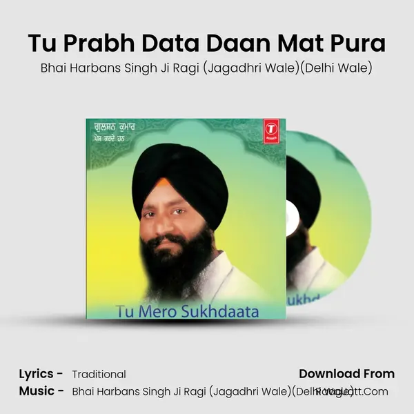 Tu Prabh Data Daan Mat Pura MP3 Song by Bhai Harbans Singh Ji Ragi (Jagadhri Wale)(Delhi Wale) Cover