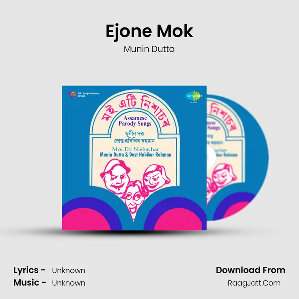 Ejone Mok MP3 Song by Munin Dutta Cover