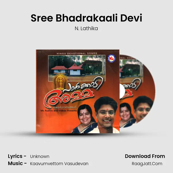 Sree Bhadrakaali Devi MP3 Song by N. Lathika Cover