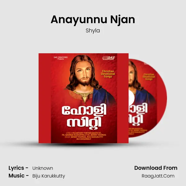 Anayunnu Njan MP3 Song by Shyla Cover