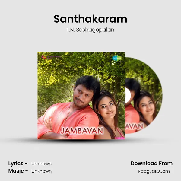 Santhakaram MP3 Song by T.N. Seshagopalan Cover