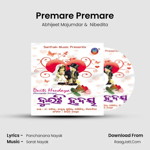 Premare Premare MP3 Song by Abhijeet Majumdar Cover